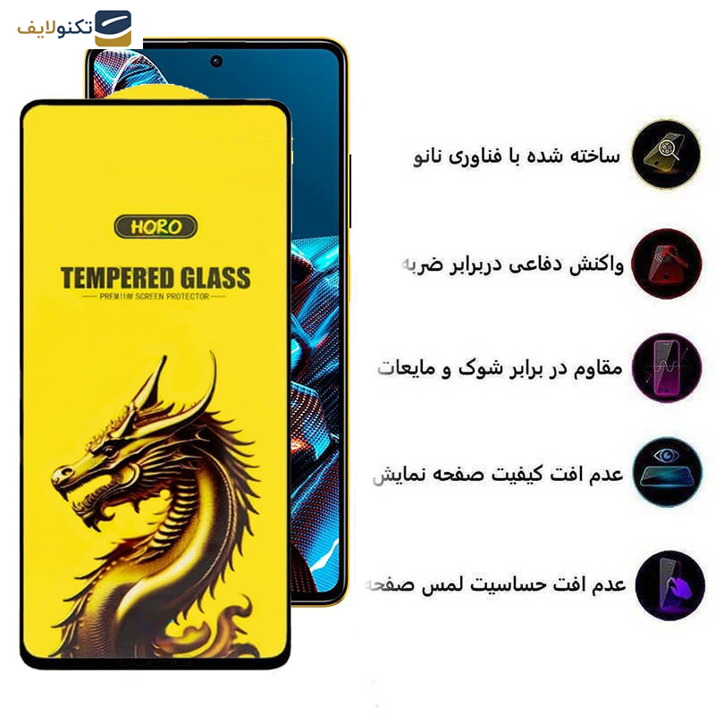 گلس گوشی پوکو Poco X5 Pro- X5- X4 Pro 5G- X3 Pro- X3 NFC- X3 اپیکوی مدل Golden Dragon - Epicoy Golden Dragon Screen Protector For Xiaomi Poco X5 Pro- X5- X4 Pro 5G- X3 Pro- X3 NFC- X3