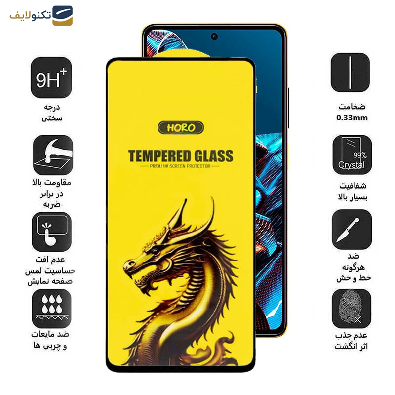 گلس گوشی پوکو Poco X5 Pro- X5- X4 Pro 5G- X3 Pro- X3 NFC- X3 اپیکوی مدل Golden Dragon - Epicoy Golden Dragon Screen Protector For Xiaomi Poco X5 Pro- X5- X4 Pro 5G- X3 Pro- X3 NFC- X3