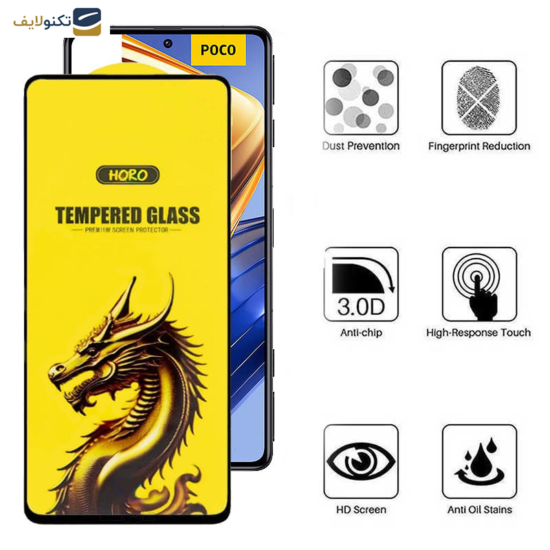گلس گوشی پوکو F5 Pro - F5 - F4 GT- F3 GT- F4- F3 اپیکوی مدل Golden Dragon - Epicoy Golden Dragon Screen Protector For Poco F5 Pro - F5 - F4 GT- F3 GT- F4- F3