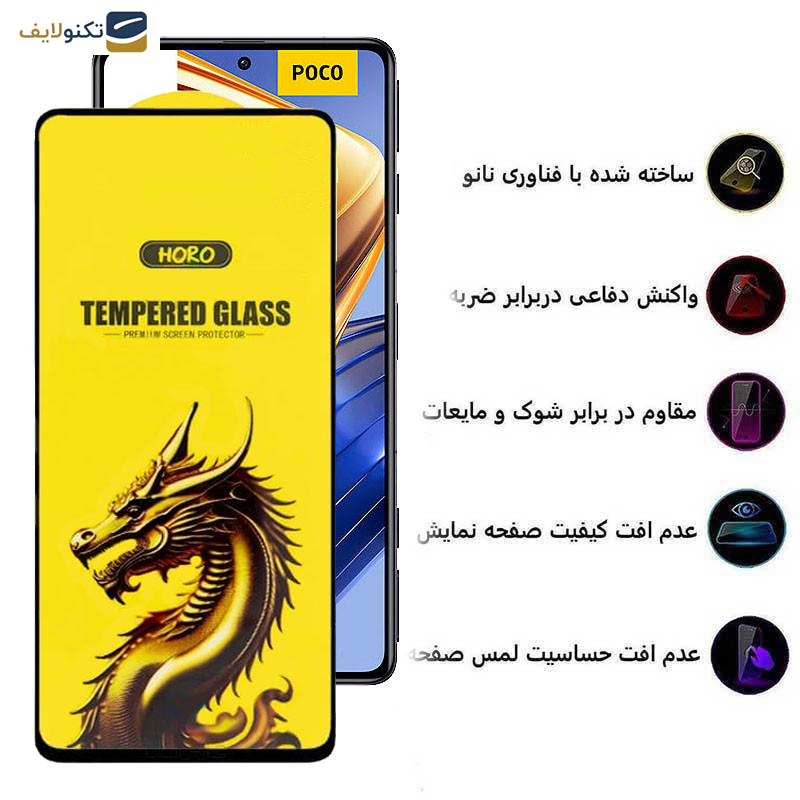 گلس گوشی پوکو F5 Pro - F5 - F4 GT- F3 GT- F4- F3 اپیکوی مدل Golden Dragon - Epicoy Golden Dragon Screen Protector For Poco F5 Pro - F5 - F4 GT- F3 GT- F4- F3