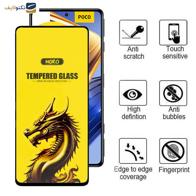 گلس گوشی پوکو F5 Pro - F5 - F4 GT- F3 GT- F4- F3 اپیکوی مدل Golden Dragon - Epicoy Golden Dragon Screen Protector For Poco F5 Pro - F5 - F4 GT- F3 GT- F4- F3