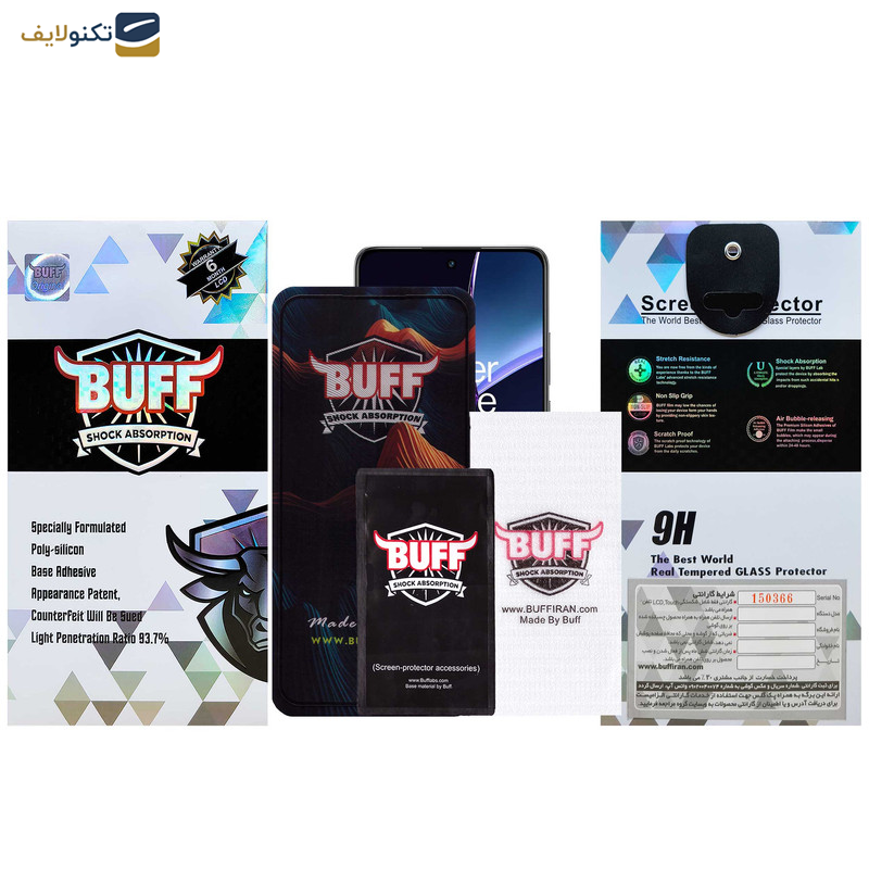 گلس گوشی وان پلاس Nord CE4-Nord CE3-10R-10T-Ace Pro-Ace بوف مدل Mountain-G - Buff Mountain-G Glass Screen Protector For OnePlus Nord CE4-Nord CE3-10R-10T-Ace Pro-Ace