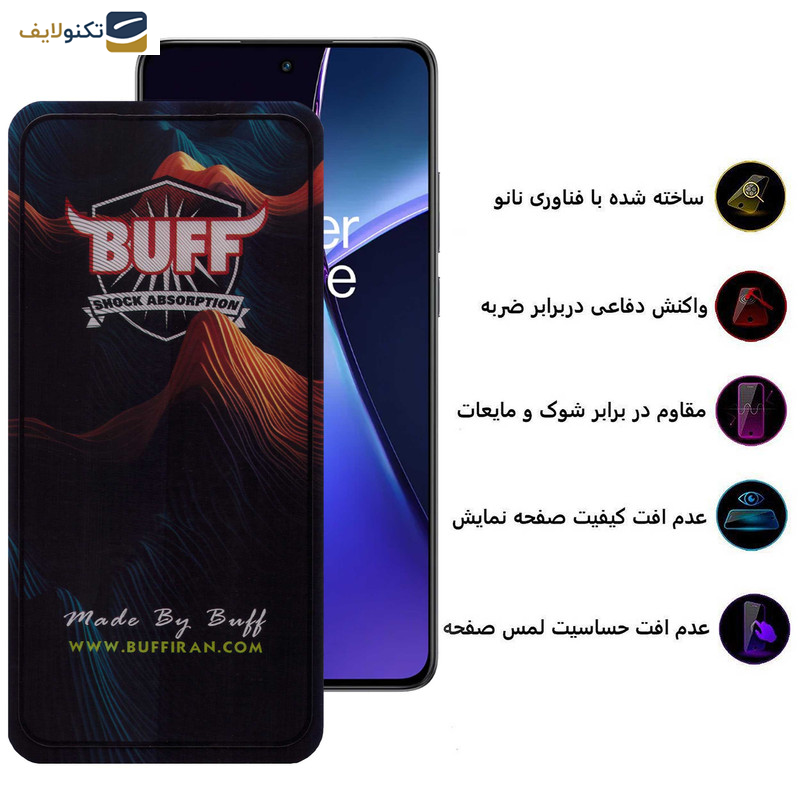 گلس گوشی وان پلاس Nord CE4-Nord CE3-10R-10T-Ace Pro-Ace بوف مدل Mountain-G - Buff Mountain-G Glass Screen Protector For OnePlus Nord CE4-Nord CE3-10R-10T-Ace Pro-Ace