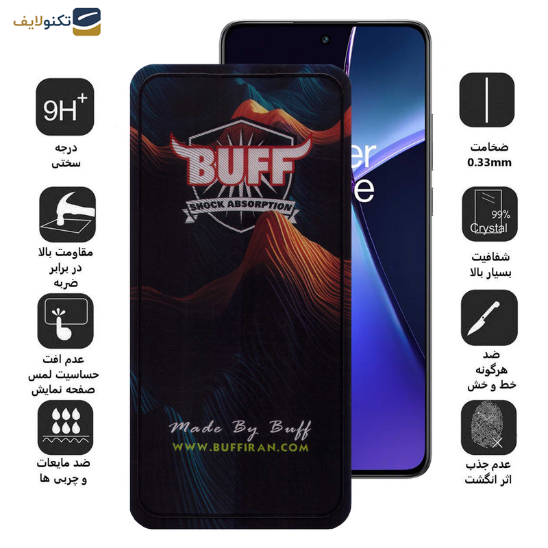 گلس گوشی وان پلاس Nord CE4-Nord CE3-10R-10T-Ace Pro-Ace بوف مدل Mountain-G - Buff Mountain-G Glass Screen Protector For OnePlus Nord CE4-Nord CE3-10R-10T-Ace Pro-Ace