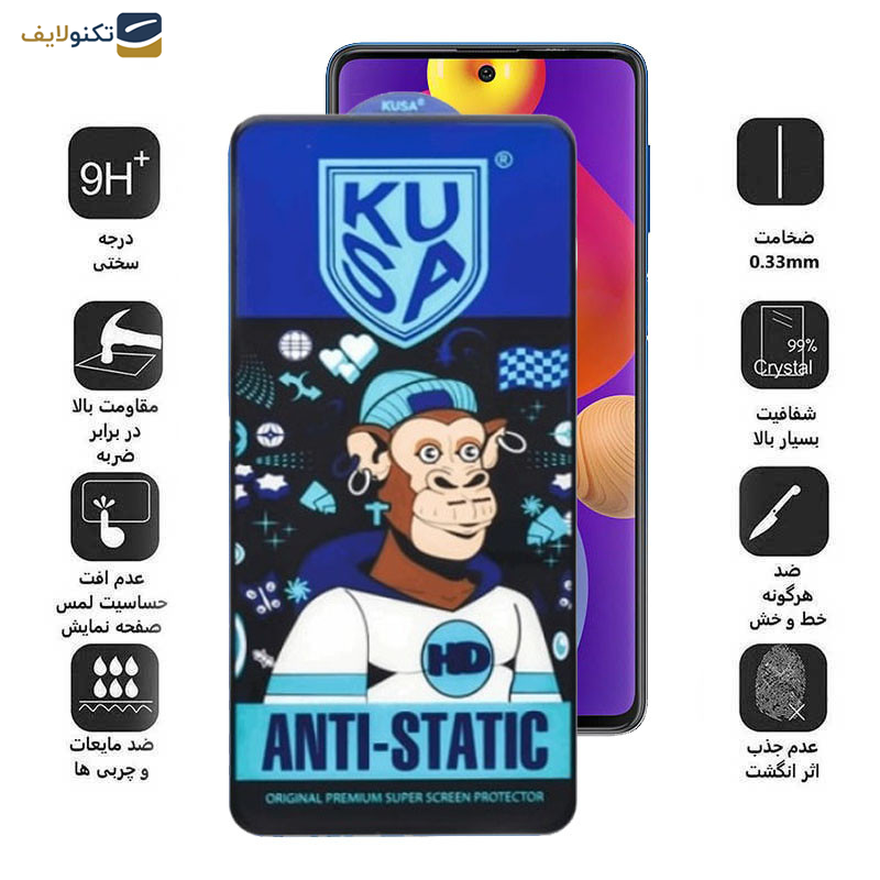 گلس گوشی سامسونگ Galaxy M62- M55- F62- F55- F54- Note10 Lite-Galaxy S10 Lite- C55 اپیکوی مدل Ice Monkey - Epicoy Ice Monkey Screen Protector For Samsung Galaxy M62-Galaxy M55-Galaxy F62-Galaxy F55-Galaxy F54-Galaxy Note10 Lite-Galaxy S10 Lite-Galaxy C55