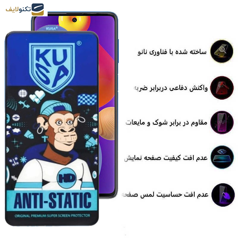 گلس گوشی سامسونگ Galaxy M62- M55- F62- F55- F54- Note10 Lite-Galaxy S10 Lite- C55 اپیکوی مدل Ice Monkey - Epicoy Ice Monkey Screen Protector For Samsung Galaxy M62-Galaxy M55-Galaxy F62-Galaxy F55-Galaxy F54-Galaxy Note10 Lite-Galaxy S10 Lite-Galaxy C55