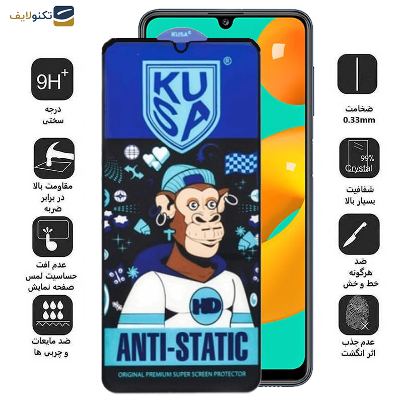 گلس گوشی سامسونگ Galaxy M42 5G- M34 5G- M33 5G- M32 5G- M13 4G- M12 4G اپیکوی مدل Ice Monkey - Epicoy Ice Monkey Glass Screen Protector For Samsung Galaxy M42 5G- M34 5G- M33 5G- M32 5G- M13 4G- M12 4G