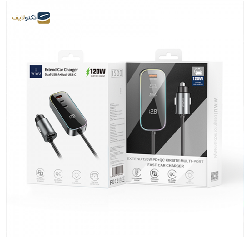 شارژر فندکی ویوو مدل Wi-QC014 توان 120 وات - WIWU Wi-QC014 120W CAR CHARGER