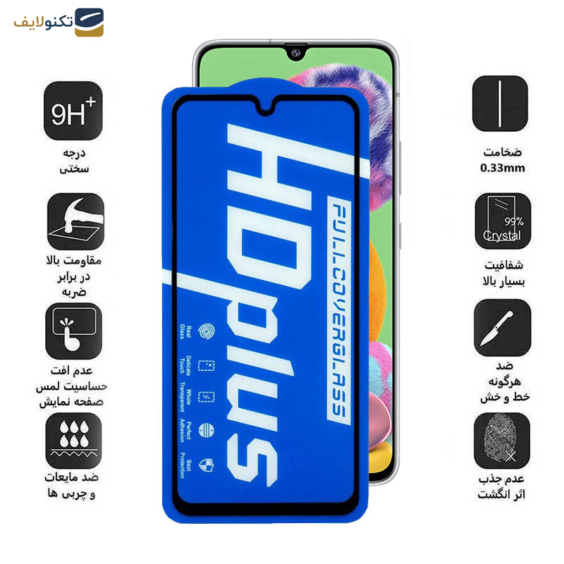 محافظ صفحه نمایش سرامیکی گوشی سامسونگ Galaxy A90 5G - A70s  اپیکوی مدل HD Plus  - Epicoy HD Plus Screen Protector For Samsung Galaxy A90 5G - A70s