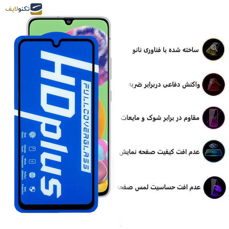محافظ صفحه نمایش سرامیکی گوشی سامسونگ Galaxy A90 5G - A70s  اپیکوی مدل HD Plus  - Epicoy HD Plus Screen Protector For Samsung Galaxy A90 5G - A70s
