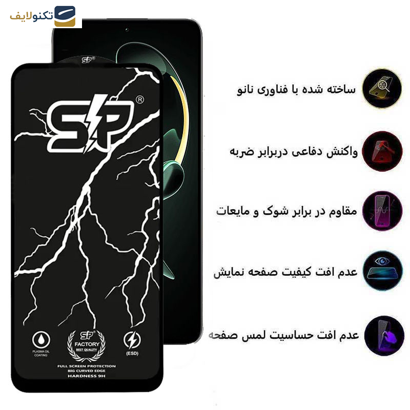 گلس گوشی شیائومی Redmi K60 Ultra-K60 Pro-K60E-K60 اپیکوی مدل SP Factory - Epicoy SP Factory Screen Protector For Xiaomi Redmi K60 Ultra-K60 Pro-K60E-K60
