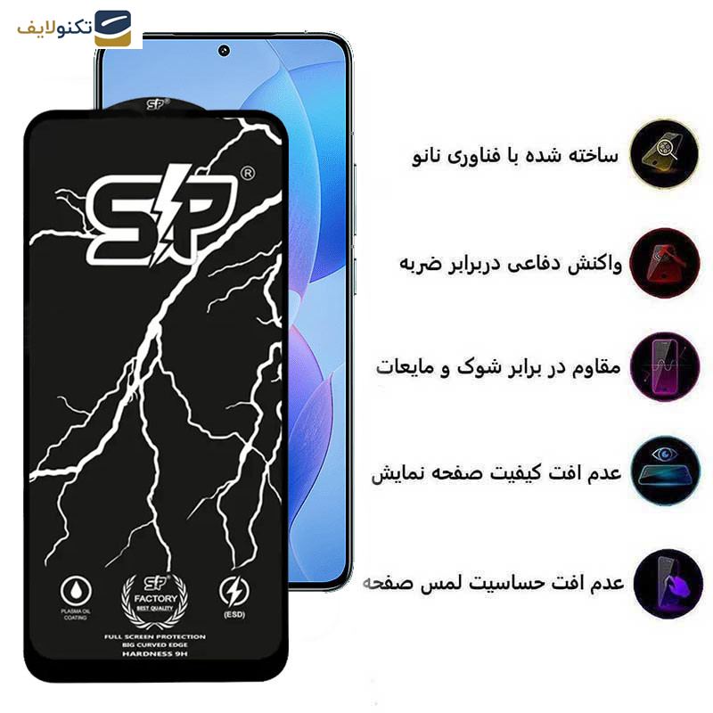 گلس گوشی شیائومی Redmi K70 Pro - K70 - K70E اپیکوی مدل SP Factory - Epicoy SP Factory Screen Protector For Xiaomi Redmi K70 Pro - K70 - K70E