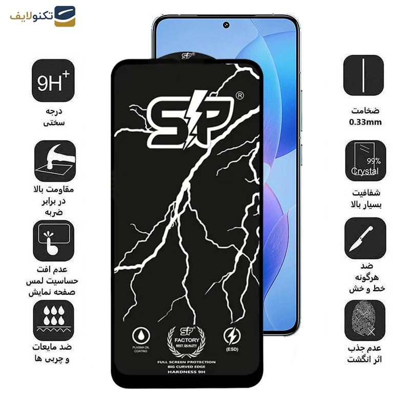 گلس گوشی شیائومی Redmi K70 Pro - K70 - K70E اپیکوی مدل SP Factory - Epicoy SP Factory Screen Protector For Xiaomi Redmi K70 Pro - K70 - K70E