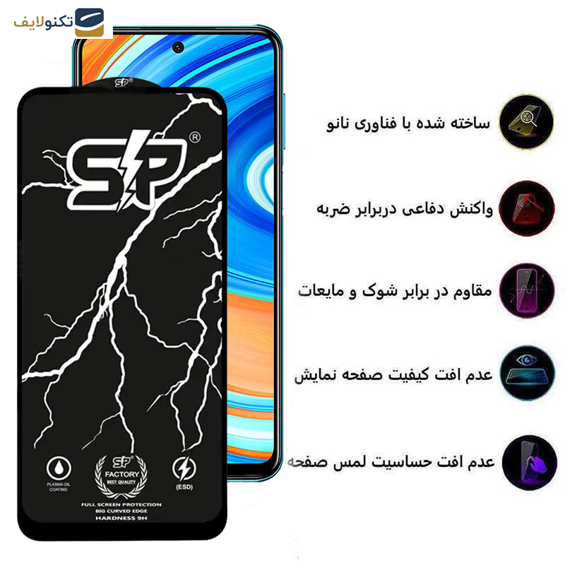 گلس گوشی شیائومی Redmi Note 9 Pro Max-Note 9 Pro 5G-Note 9 Pro 4G -Note 9 Pro 4G (Global)-Note 9S اپیکوی مدل SP Factory - Epicoy SP Factory Screen Protector For Xiaomi Redmi Note 9 Pro Max-Note 9 Pro 5G-Note 9 Pro 4G (India)-Note 9 Pro 4G (Global)-Note 9S