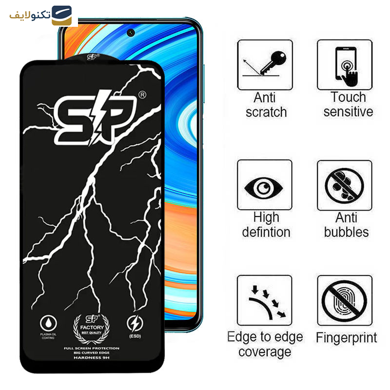 گلس گوشی شیائومی Redmi Note 9 Pro Max-Note 9 Pro 5G-Note 9 Pro 4G -Note 9 Pro 4G (Global)-Note 9S اپیکوی مدل SP Factory - Epicoy SP Factory Screen Protector For Xiaomi Redmi Note 9 Pro Max-Note 9 Pro 5G-Note 9 Pro 4G (India)-Note 9 Pro 4G (Global)-Note 9S