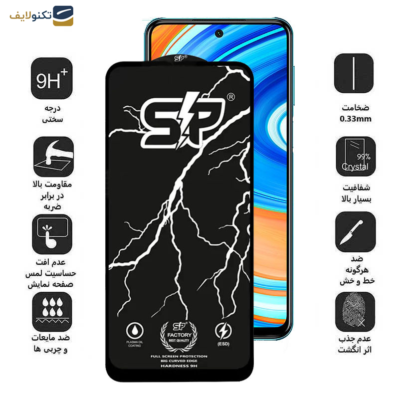 گلس گوشی شیائومی Redmi Note 9 Pro Max-Note 9 Pro 5G-Note 9 Pro 4G -Note 9 Pro 4G (Global)-Note 9S اپیکوی مدل SP Factory - Epicoy SP Factory Screen Protector For Xiaomi Redmi Note 9 Pro Max-Note 9 Pro 5G-Note 9 Pro 4G (India)-Note 9 Pro 4G (Global)-Note 9S