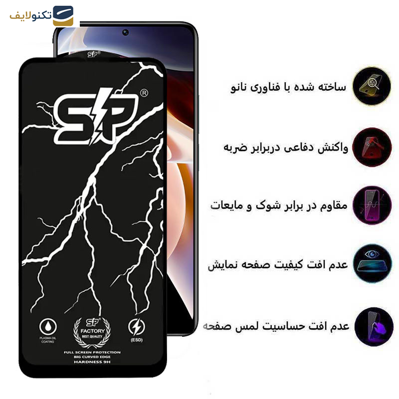 گلس گوشی شیائومی Redmi Note 11 Pro Plus 5G-Note 11 Pro Plus 5G -Note 11 Pro 5G -Note 11 Pro 5G-4G -Note 11E Pro اپیکوی مدل SP Factory - Epicoy SP Factory Screen Protector For Xiaomi Redmi Note 11 Pro Plus 5G (China)-Note 11 Pro Plus 5G (India)-Note 11 Pro 5G (China)-Note 11 Pro 5G-4G -Note 11E Pro