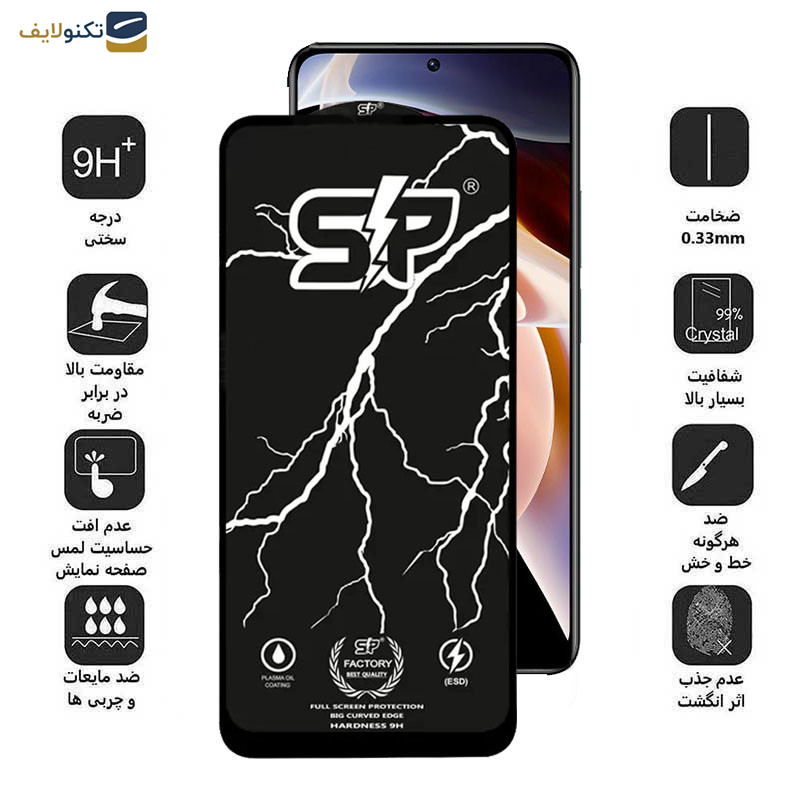 گلس گوشی شیائومی Redmi Note 11 Pro Plus 5G-Note 11 Pro Plus 5G -Note 11 Pro 5G -Note 11 Pro 5G-4G -Note 11E Pro اپیکوی مدل SP Factory - Epicoy SP Factory Screen Protector For Xiaomi Redmi Note 11 Pro Plus 5G (China)-Note 11 Pro Plus 5G (India)-Note 11 Pro 5G (China)-Note 11 Pro 5G-4G -Note 11E Pro