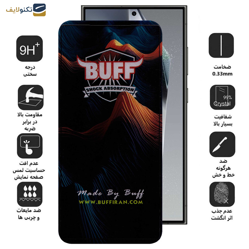 گلس گوشی سامسونگ Galaxy S24 Ultra بوف مدل Mountain-G - Buff Mountain-G Glass Screen Protector For Samsung Galaxy S24 Ultra