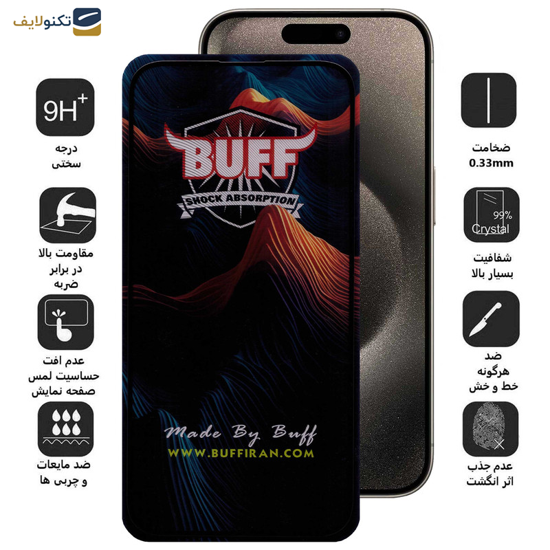 گلس گوشی اپل iPhone 15 Pro Max بوف مدل Mountain-G - Buff Mountain-G Glass Screen Protector For Apple iPhone 15 Pro Max