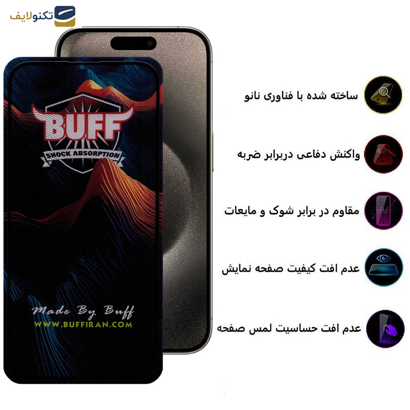 گلس گوشی اپل iPhone 15 Pro Max بوف مدل Mountain-G - Buff Mountain-G Glass Screen Protector For Apple iPhone 15 Pro Max