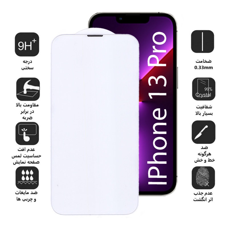 گلس گوشی اپل iPhone 13 Pro بوف 5D مدل FP33 - Buff FP33 Iphone 13 Pro 5D Screen Protector