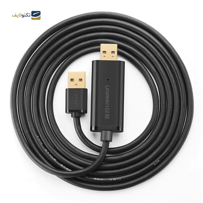 کابل تبدیل USB به USB یوگرین US166 مدل 20233 طول 2 متر - UGREEN US166-20233 USB 2.0 Data Link Cable 2m