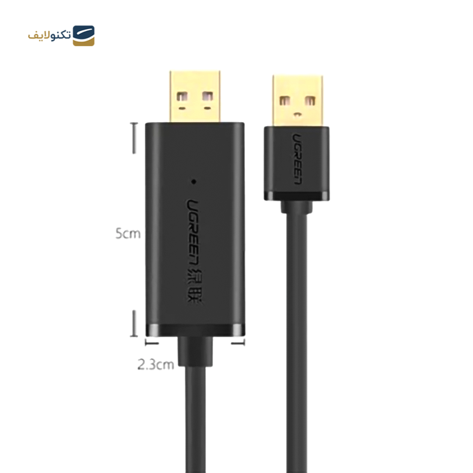 کابل تبدیل USB به USB یوگرین US166 مدل 20233 طول 2 متر - UGREEN US166-20233 USB 2.0 Data Link Cable 2m