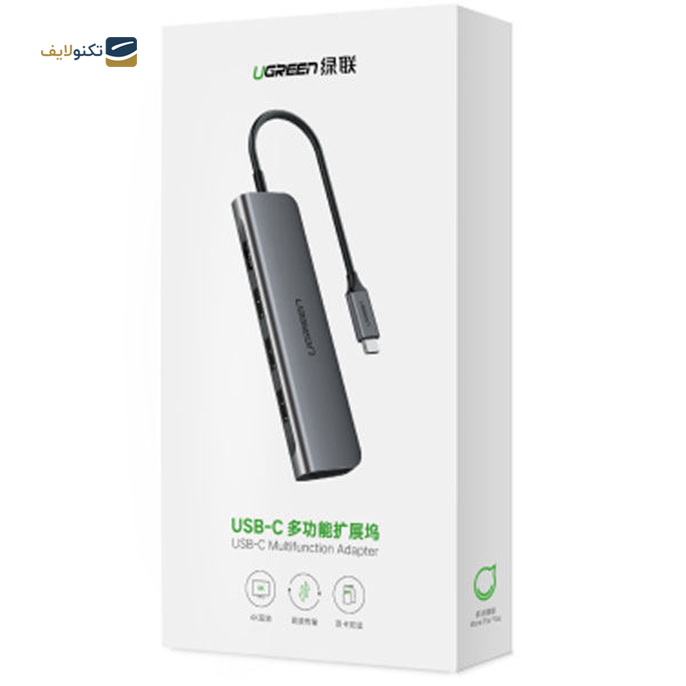 هاب USB-C یوگرین 7 پورت CM195 مدل 70411 - UGREEN CM195-70411 7 Port USB-C Hub