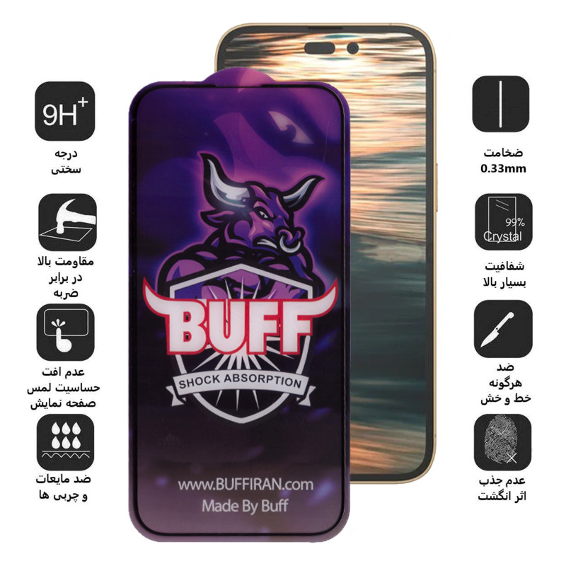 گلس گوشی اپل iPhone 14 Pro بوف مدل 5D - Buff 5D Iphone 14 Pro Screen Protector