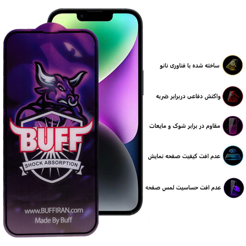 گلس گوشی اپل Iphone 14 بوف مدل 5D Buffer - Buff 5D Buffer Iphone 14 Screen Protector