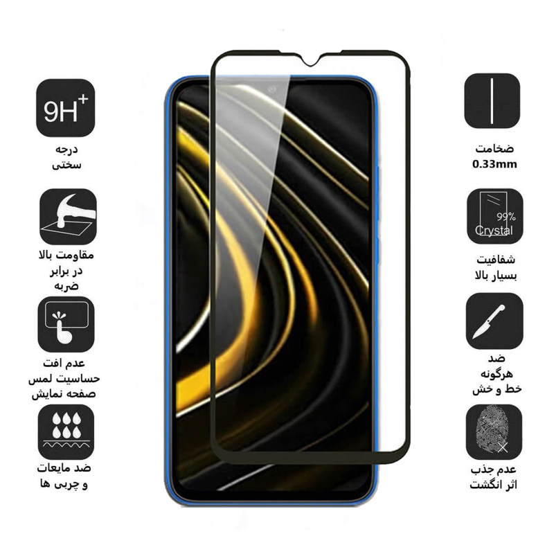 محافظ صفحه نمایش گوشی پوکو M3 بوف سرامیکی مدل CF9 - Buff CF9 XIAOMI POCO M3 ceramic Screen Protector