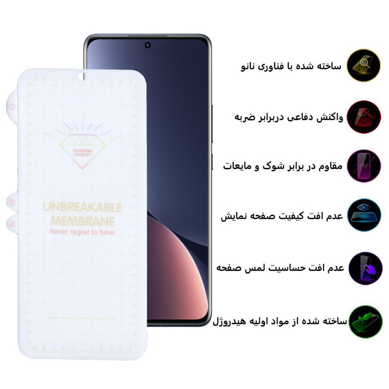 گلس گوشی شیائومی 12X /12 /12S بوف مدل Hydrogel - Buff Hydrogel Mi 12X / 12 /Mi 12 / Mi 12S Screen Protector