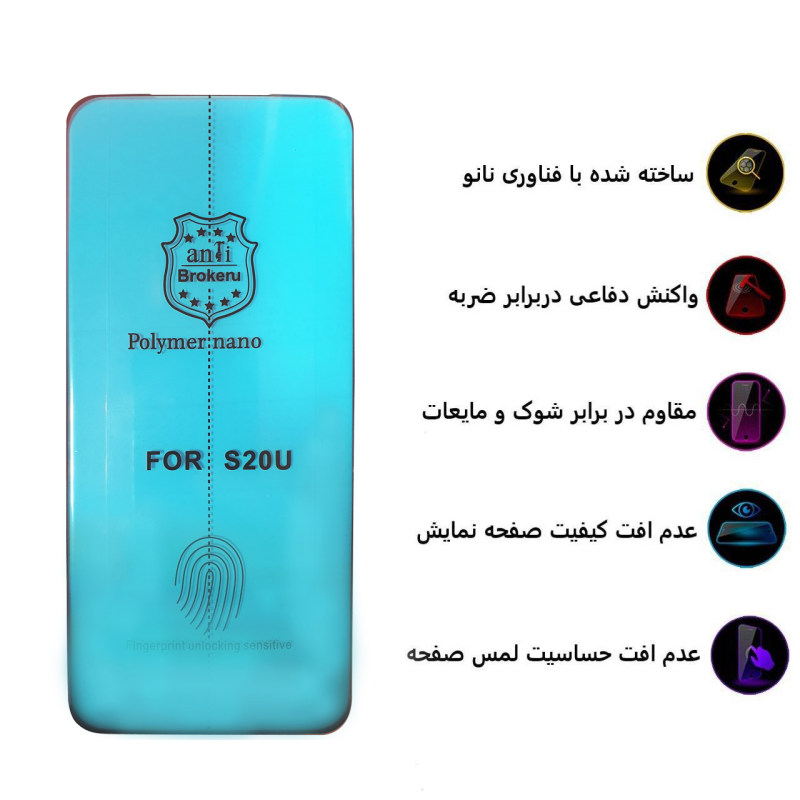 گلس گوشی سامسونگ Galaxy S20 Ultra بوف مدل Slc02 - Buff Slc02 Galaxy S20 Ultra Screen Protector