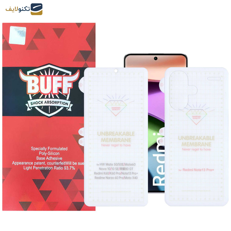 گلس گوشی شیائومی Redmi Note 13 Pro Plus بوف مدل Hydrogel به همراه محافظ پشت گوشی - Buff Hydrogel Glass Screen Protector For Xiaomi Redmi Note 13 Pro Plus