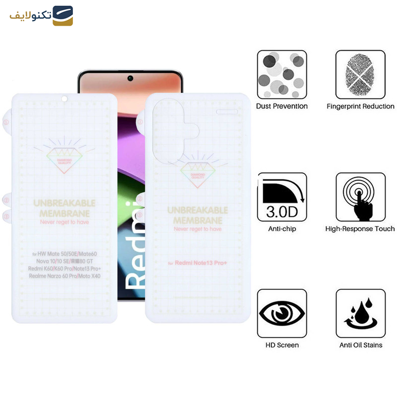 گلس گوشی شیائومی Redmi Note 13 Pro Plus بوف مدل Hydrogel-G به همراه محافظ پشت گوشی - Buff Hydrogel-G Glass Screen Protector For Xiaomi Redmi Note 13 Pro Plus