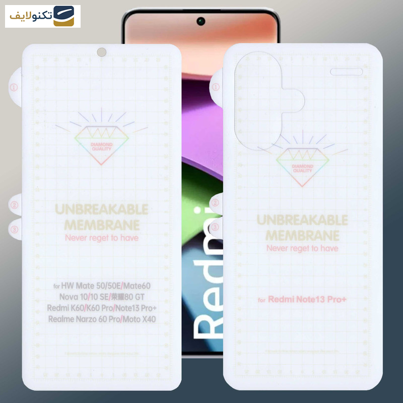 گلس گوشی شیائومی Redmi Note 13 Pro Plus بوف مدل Hydrogel-G به همراه محافظ پشت گوشی - Buff Hydrogel-G Glass Screen Protector For Xiaomi Redmi Note 13 Pro Plus