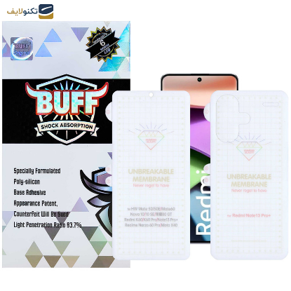 گلس گوشی شیائومی Redmi Note 13 Pro Plus بوف مدل Hydrogel-G به همراه محافظ پشت گوشی - Buff Hydrogel-G Glass Screen Protector For Xiaomi Redmi Note 13 Pro Plus