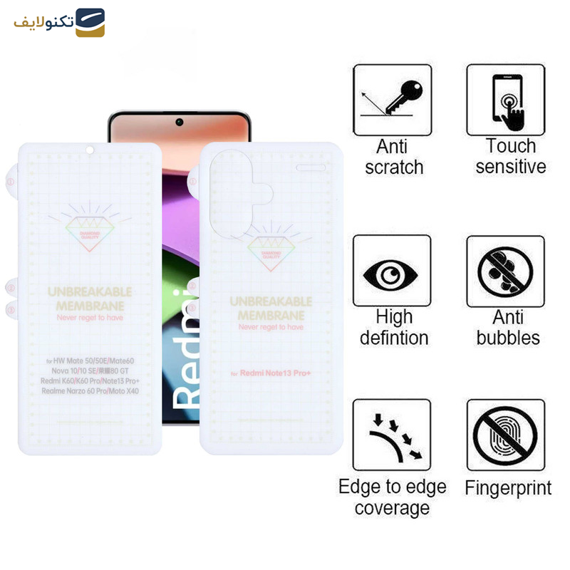 گلس گوشی شیائومی Redmi Note 13 Pro Plus بوف مدل Hydrogel-G به همراه محافظ پشت گوشی - Buff Hydrogel-G Glass Screen Protector For Xiaomi Redmi Note 13 Pro Plus