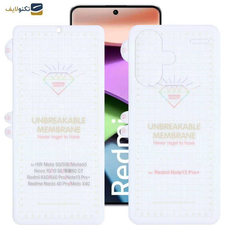 گلس گوشی شیائومی Redmi Note 13 Pro Plus بوف مدل Hydrogel-G به همراه محافظ پشت گوشی - Buff Hydrogel-G Glass Screen Protector For Xiaomi Redmi Note 13 Pro Plus