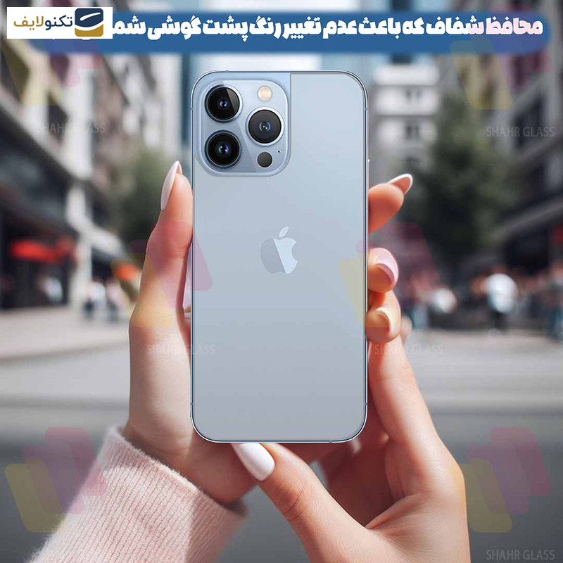 محافظ نانو پشت گوشی شیائومی Mi Note 10 Lite شهر گلس مدل NANOBSH - Shahr Glass NANOBSH Back Protector For Xiaomi Mi Note 10 Lite
