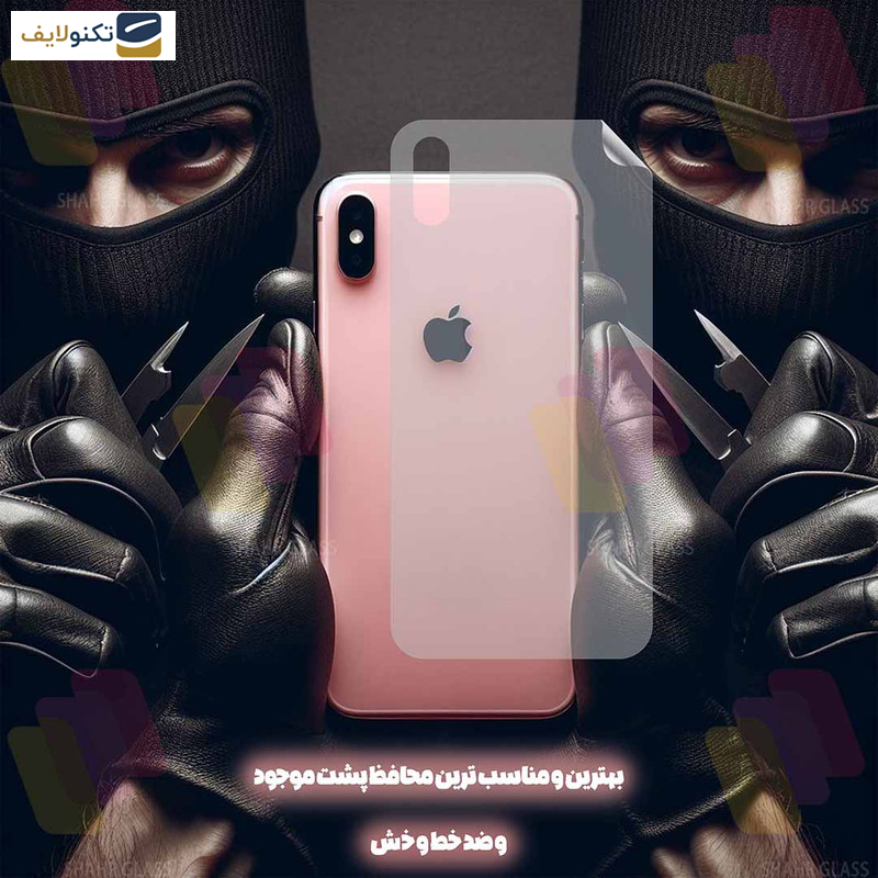 محافظ نانو پشت گوشی شیائومی Mi Note 10 Lite شهر گلس مدل NANOBSH - Shahr Glass NANOBSH Back Protector For Xiaomi Mi Note 10 Lite