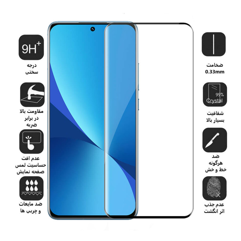 گلس گوشی شیائومی Mi 12 / Mi 12X / 12 / Mi 12s اپیکوی مدل Anti-Static - Epicoy Anti-Static Mi 12 / Mi 12X / 12 / Mi 12s Screen Protector