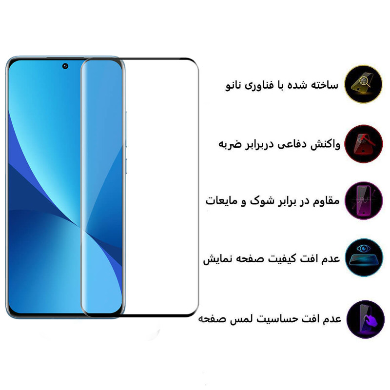 گلس گوشی شیائومی Mi 12 / Mi 12X / 12 / Mi 12s اپیکوی مدل Anti-Static - Epicoy Anti-Static Mi 12 / Mi 12X / 12 / Mi 12s Screen Protector