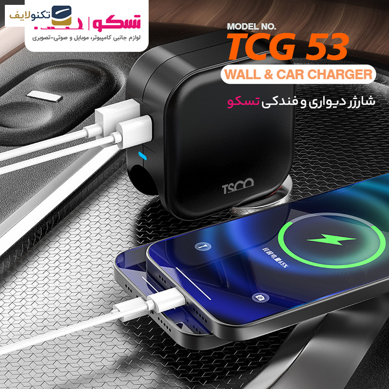 شارژر فندکی تسکو مدل TCG 53 توان 20 وات - 