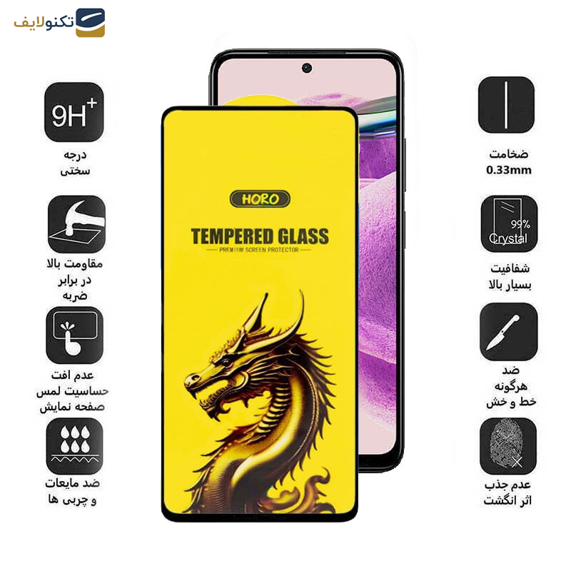 گلس گوشی شیائومی Redmi Note 12S 4G- Note 11S 4G- Note 10S 4G - Note 11 SE 4G (India) اپیکوی مدل Golden Dragon  - Epicoy Golden Dragon Screen Protector For Xiaomi Redmi Note 12S 4G- Note 11S 4G- Note 10S 4G - Note 11 SE 4G India