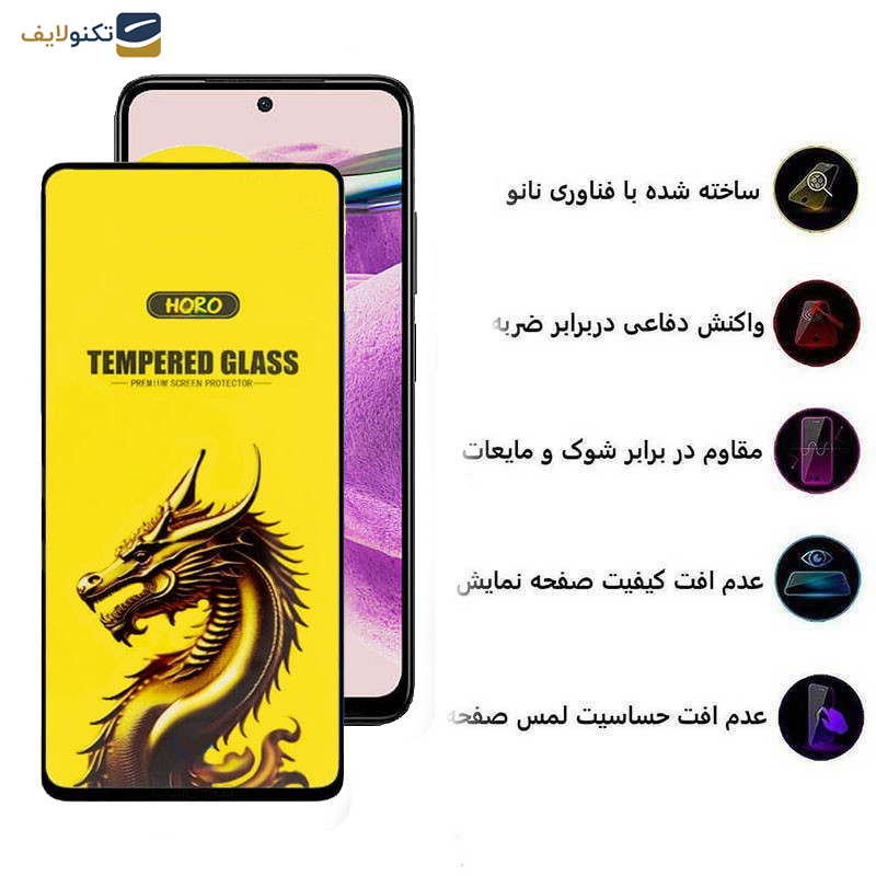 گلس گوشی شیائومی Redmi Note 12S 4G- Note 11S 4G- Note 10S 4G - Note 11 SE 4G (India) اپیکوی مدل Golden Dragon  - Epicoy Golden Dragon Screen Protector For Xiaomi Redmi Note 12S 4G- Note 11S 4G- Note 10S 4G - Note 11 SE 4G India