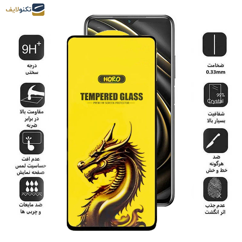 گلس گوشی شیائومی Poco M3 - M2 Reloaded - M2 4G اپیکوی مدل Golden Dragon  - Epicoy Golden Dragon Screen Protector For Xiaomi Poco M3- Poco M2 Reloaded- Poco M2 4G