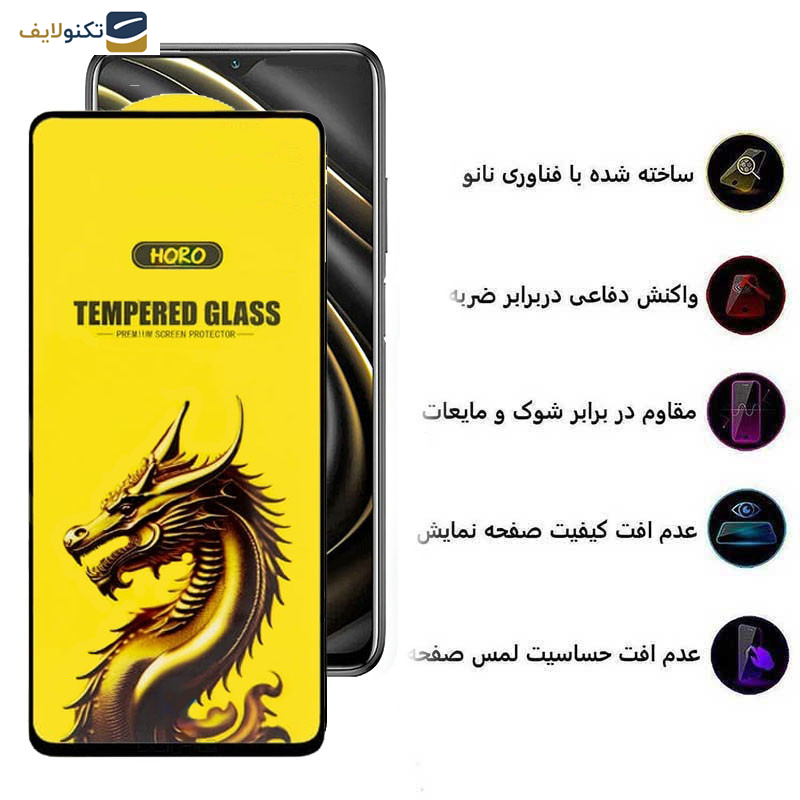 گلس گوشی شیائومی Poco M3 - M2 Reloaded - M2 4G اپیکوی مدل Golden Dragon  - Epicoy Golden Dragon Screen Protector For Xiaomi Poco M3- Poco M2 Reloaded- Poco M2 4G