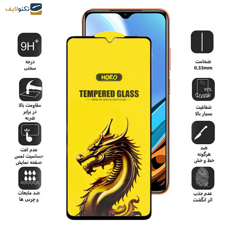 گلس گوشی شیائومی Redmi 9C- 9T- 9C NFC- 9 (India)- 9A Sport- Redmi 9A اپیکوی مدل Golden Dragon - Epicoy Golden Dragon Screen Protector For Xiaomi Redmi 9C- 9T- 9C NFC- 9 India- 9A Sport- Redmi 9A
